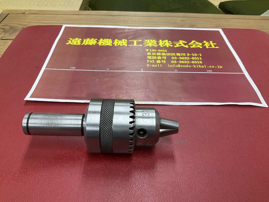 ユキワ精工 ドリルチャック 13M/M　シャンク径22mm