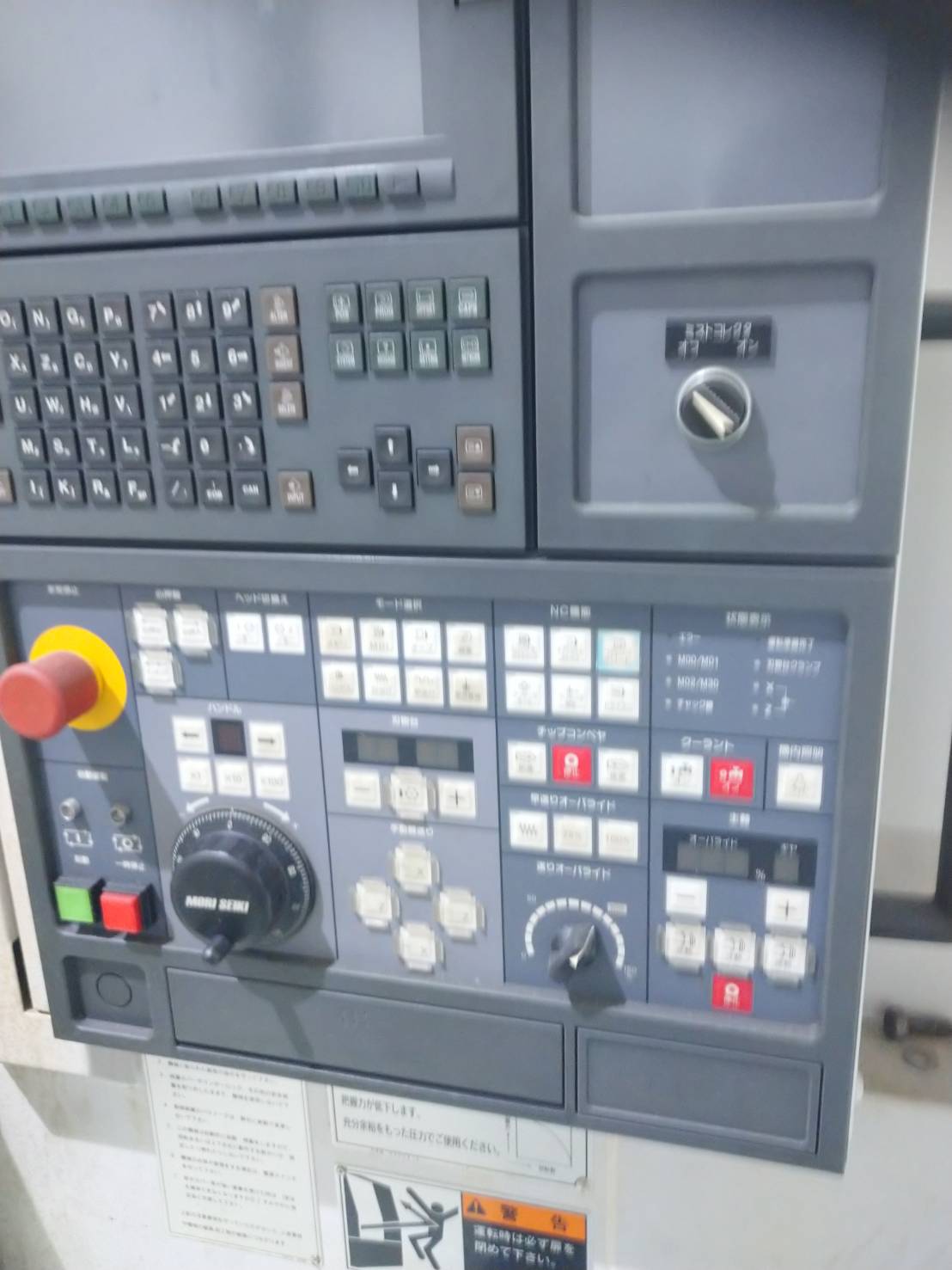 森精機 NC旋盤 SL-153