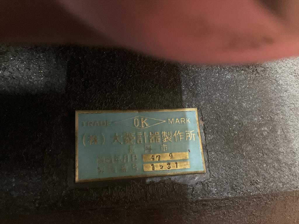大菱計器 ロータリーテーブル -