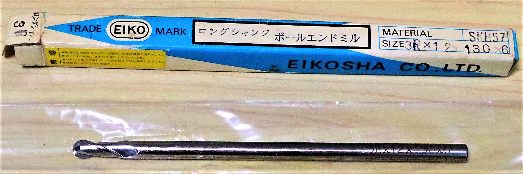 栄工舎 エンドミル 3R×12×130×6　未使用