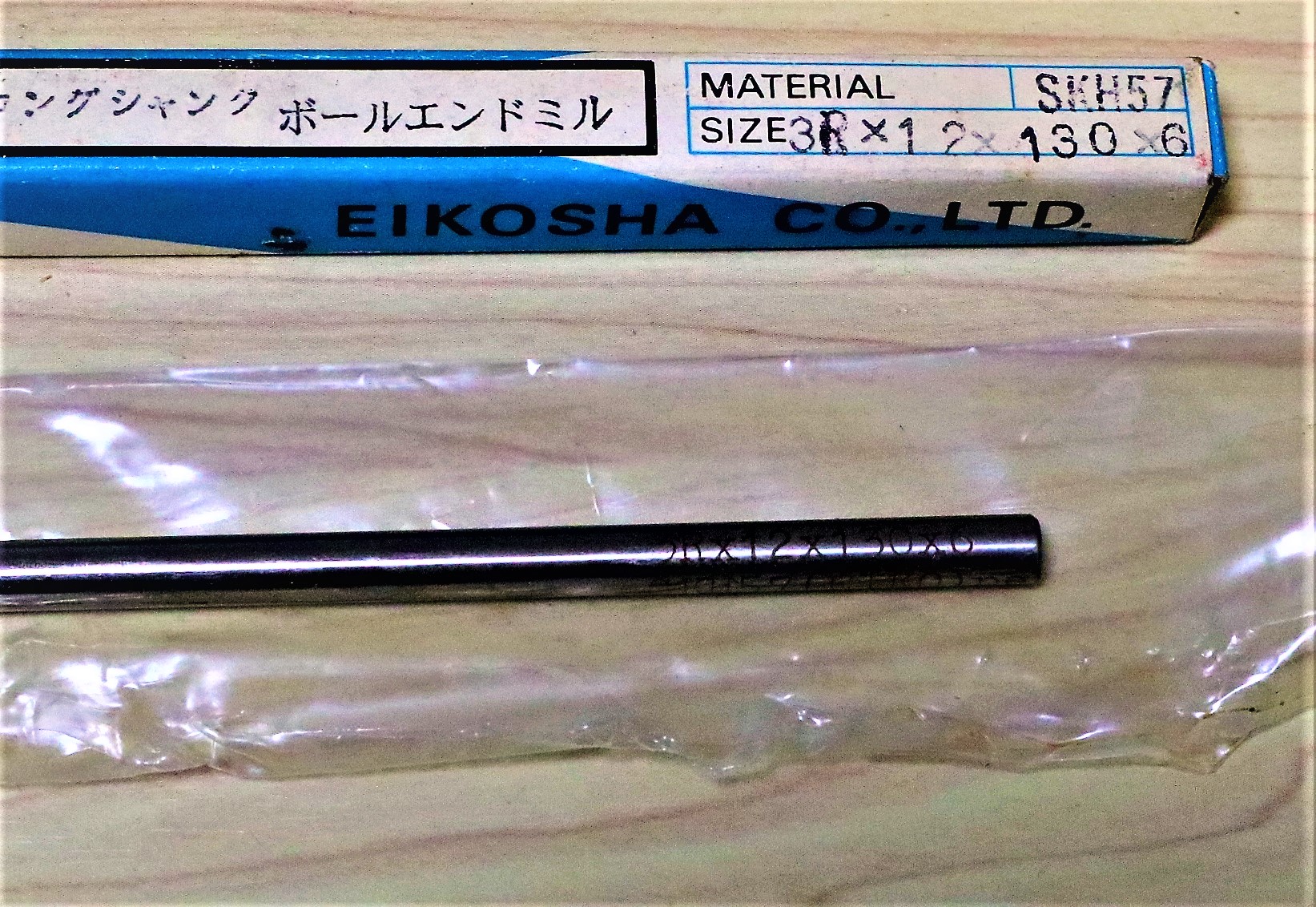 栄工舎 エンドミル 3R×12×130×6　未使用