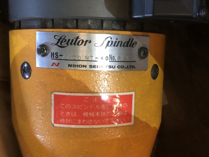 日本精密/NIHON SEIMITSU リュータースピンドル HS-2400