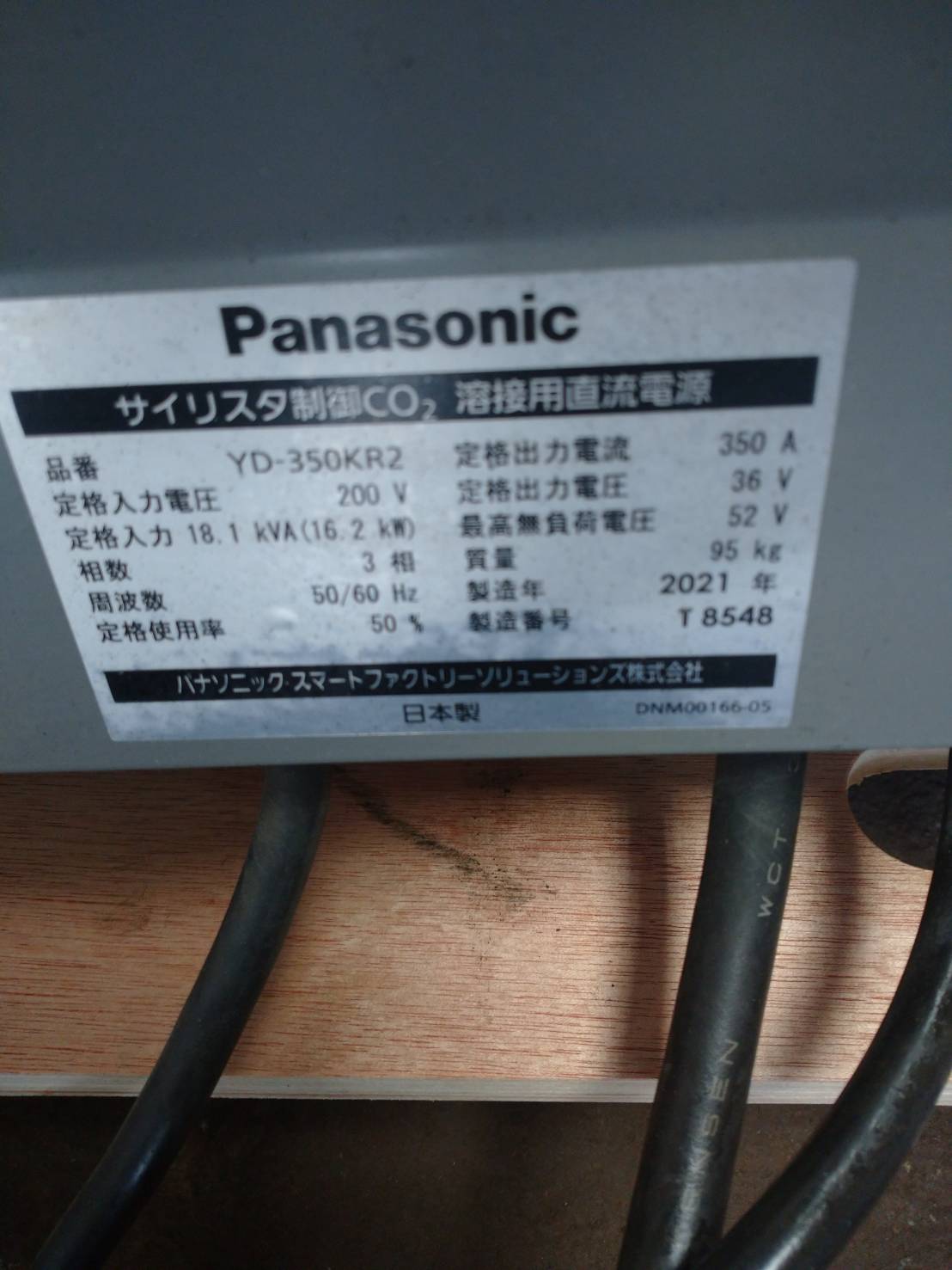 パナソニック 半自動溶接機 YD-350KR2