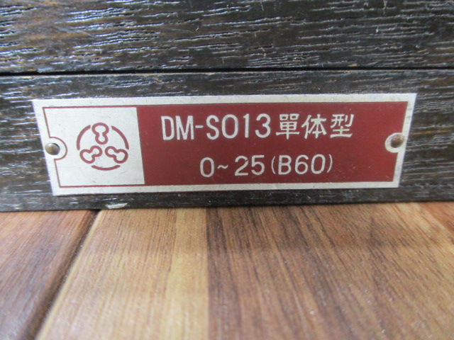 MITUTOYO｜ミツトヨ デプスゲージ DM-S013