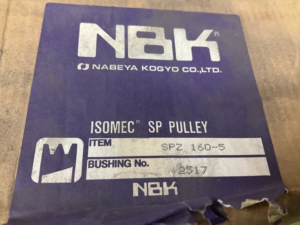 鍋屋ハイテック イソメックSPプーリー SPZ160-5