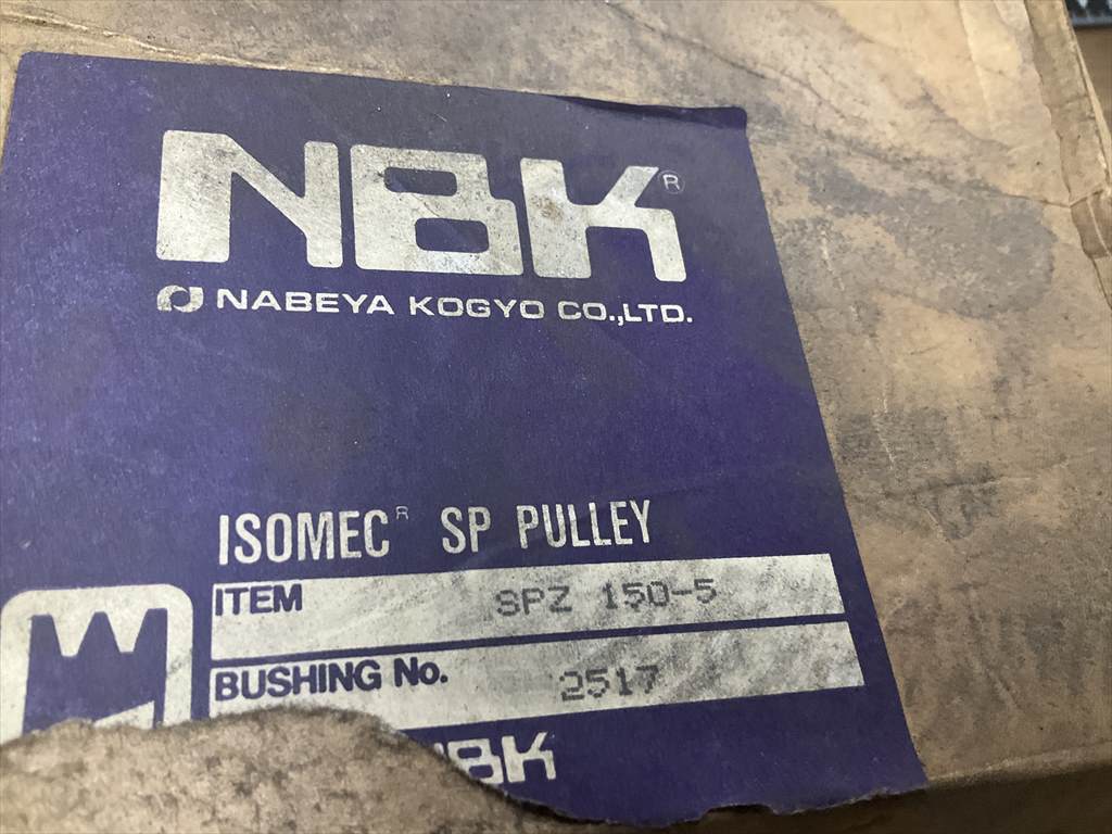鍋屋ハイテック イソメックSPプーリー SPZ150-5