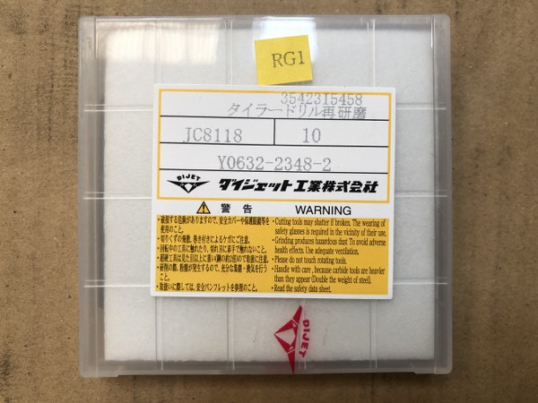 ダイジェット工業（DIJET） タイラードリル再研磨 Y0632-2348-2 (10個)