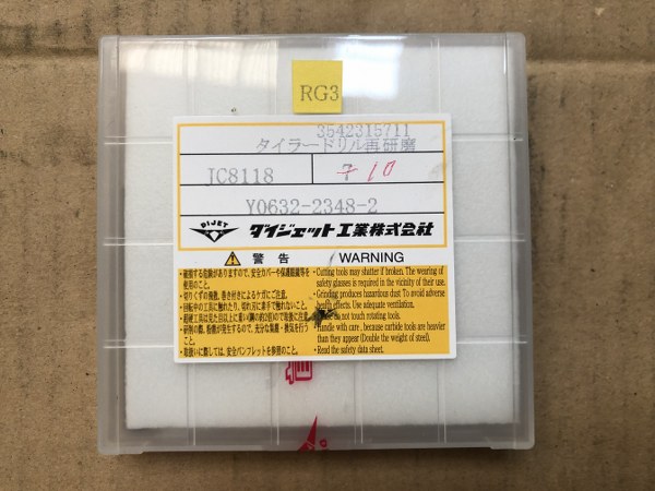ダイジェット工業（DIJET） タイラードリル再研磨 Y0632-2348-2 (10個)