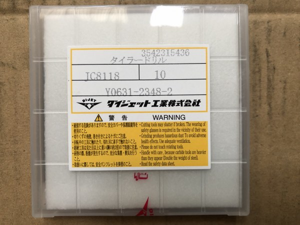 ダイジェット工業（DIJET） タイラードリル Y0631-2348-2（10個）