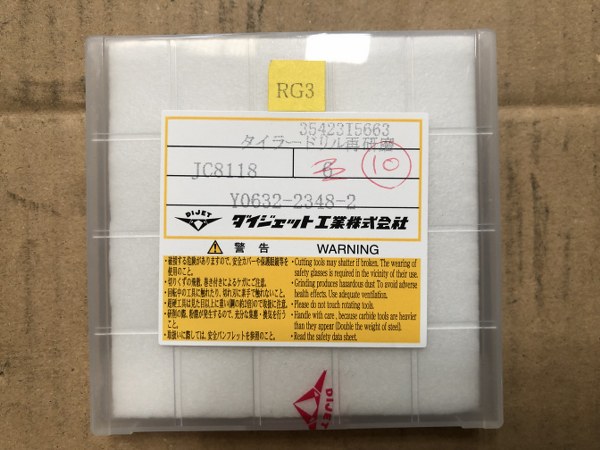 ダイジェット工業（DIJET） タイラードリル再研磨 Y0632-2348-2 (10個)