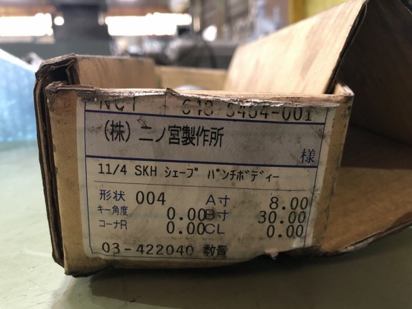 アマダ/AMADA タレパン金型（ロング/セット) ダイ：10.2x20.5  パンチ：10.4x20.7