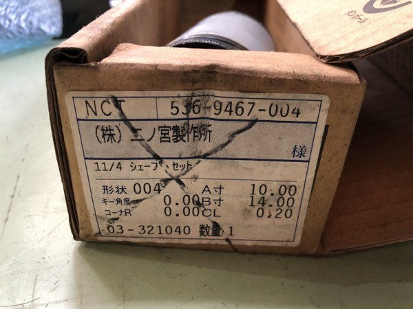 アマダ/AMADA タレパン金型(パンチ） 5199539001