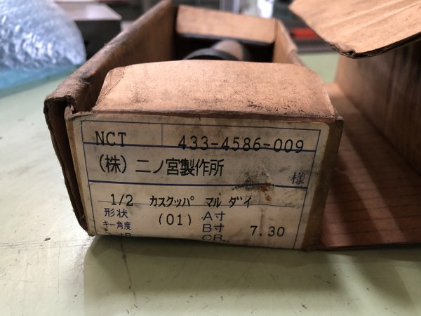 不明 タレパン金型（ショート/(パンチ） 3.0