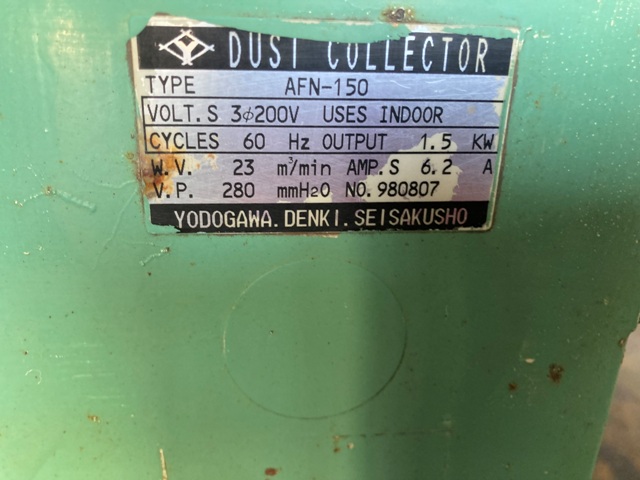 淀川電機 集塵機 AFN-150