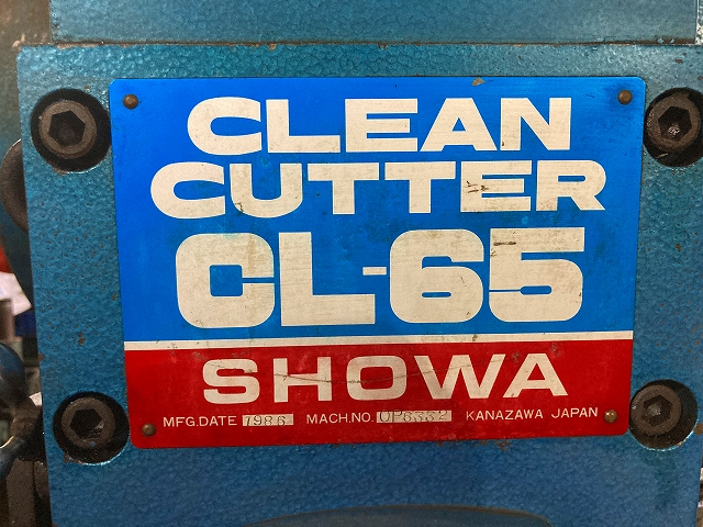 昭和精工 5点切り CL-65