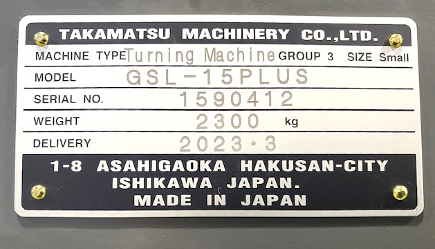 TAKAMAZ NC旋盤 GSL-15PLUS ＜新品＞