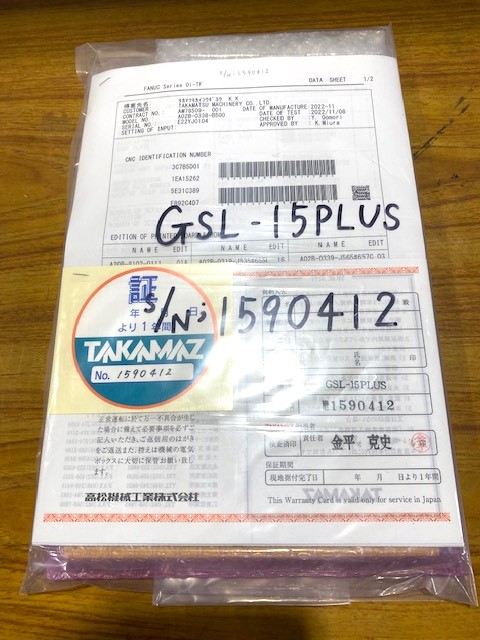 TAKAMAZ NC旋盤 GSL-15PLUS ＜新品＞