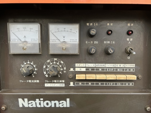 ナショナル 自動・半自動溶接機(炭酸ガス) HF350