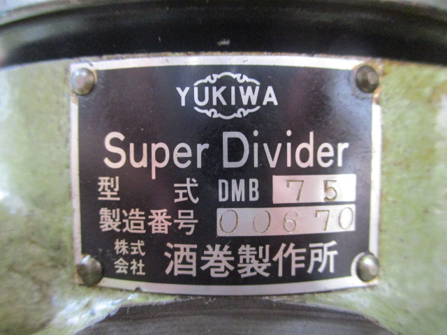 ユキワ精工 インデックステーブル DMB-75