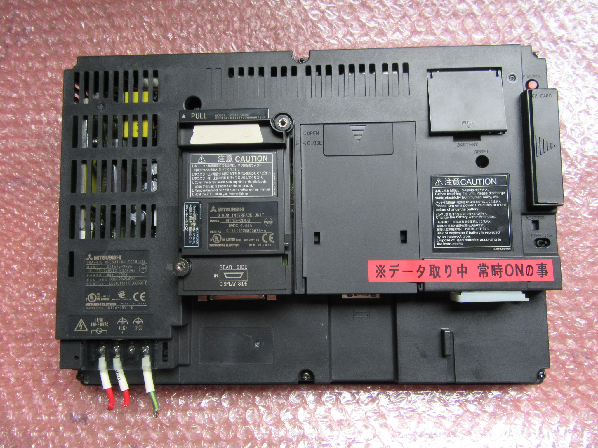三菱/MITSUBISHI タッチパネル GOT1000(GT1672-VNBA)
