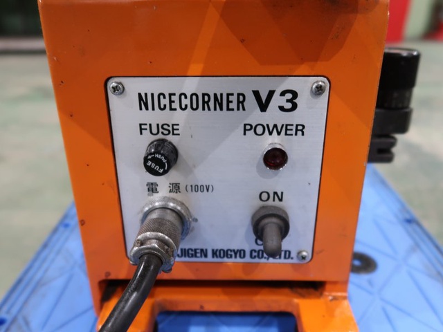 富士元工業 卓上面取機 NICECORNER V3