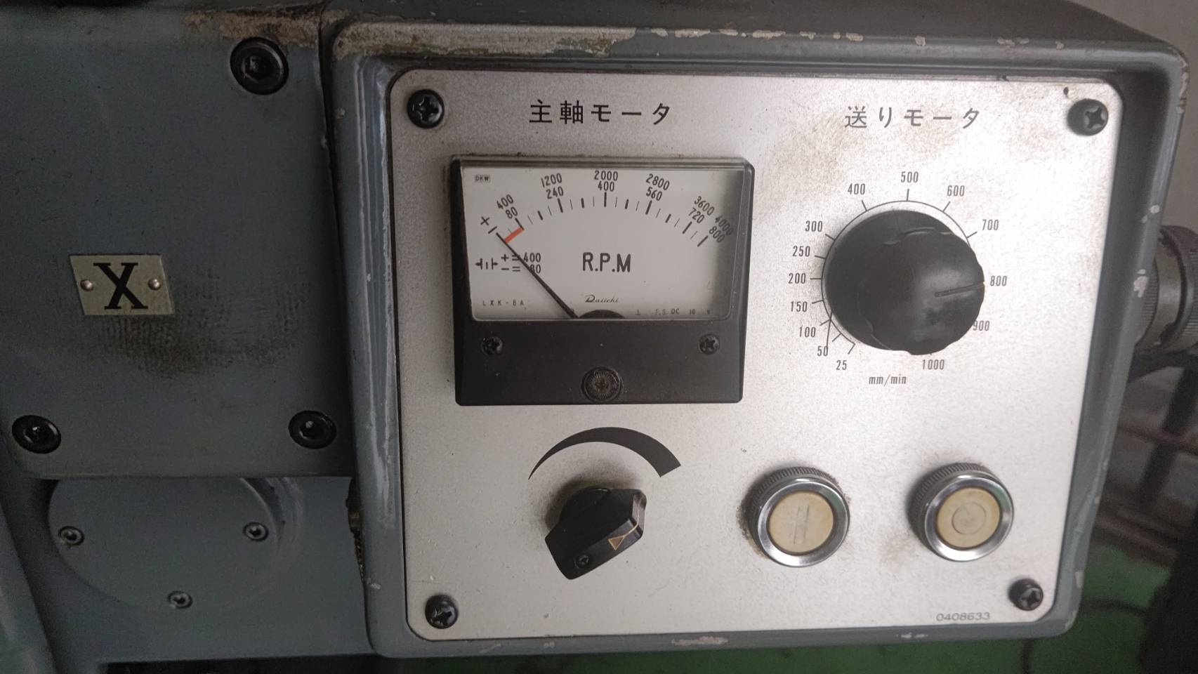 牧野フライス製作所 立フライス BVIIJ-70