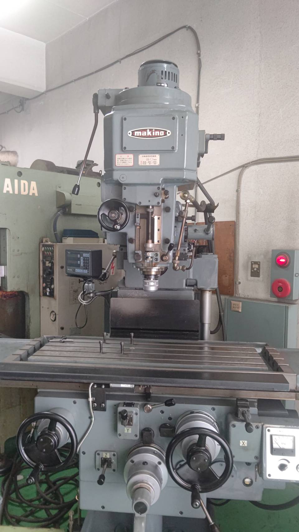 牧野フライス製作所 立フライス BVIIJ-70