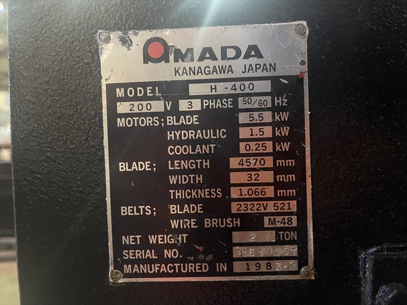 アマダ 406mmバンドソー H-400