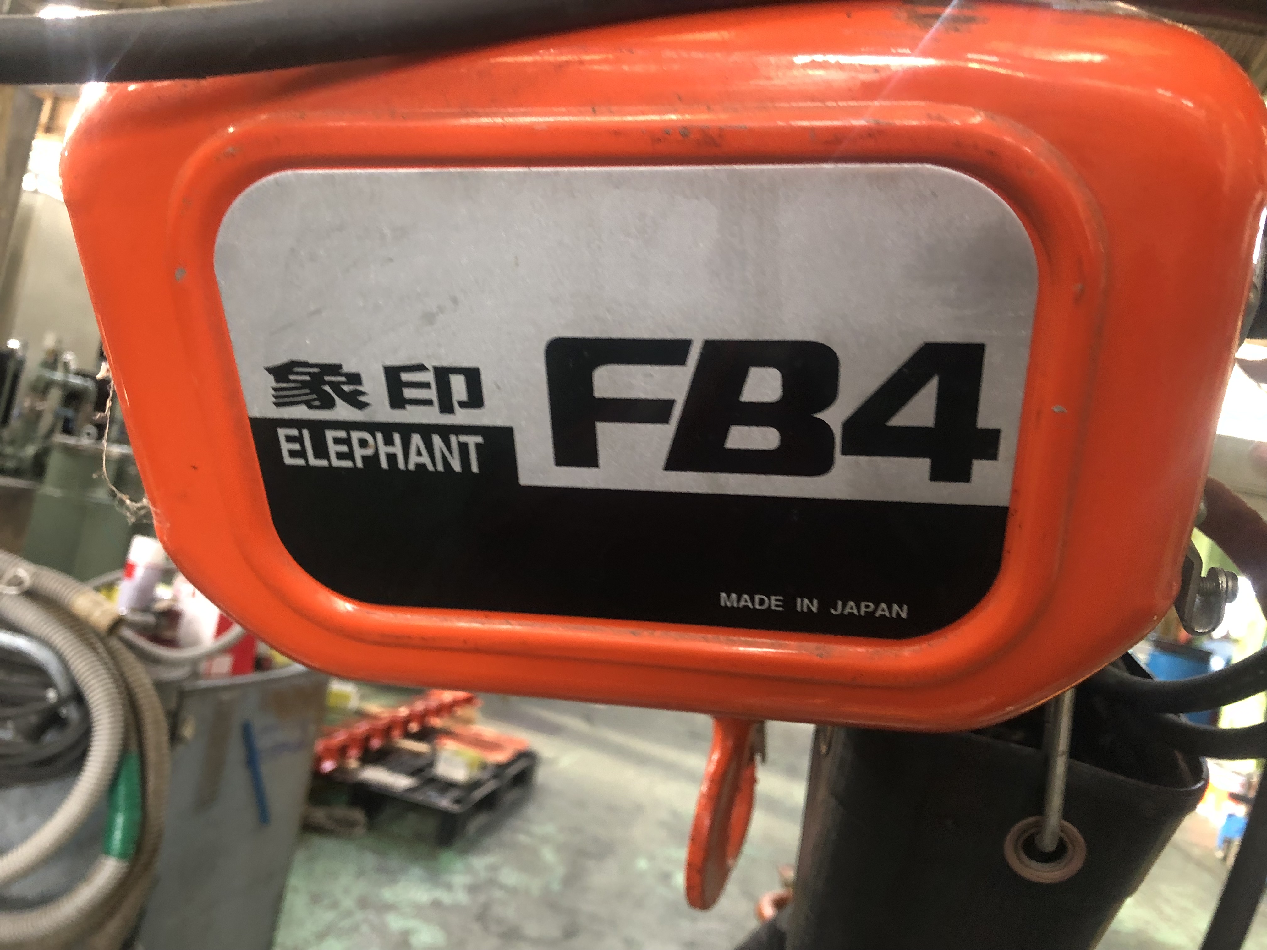 象印チエンブロック/Elephant Chain block FB4型電気トロリ結合式電気チェーンブロック FB4-0.9