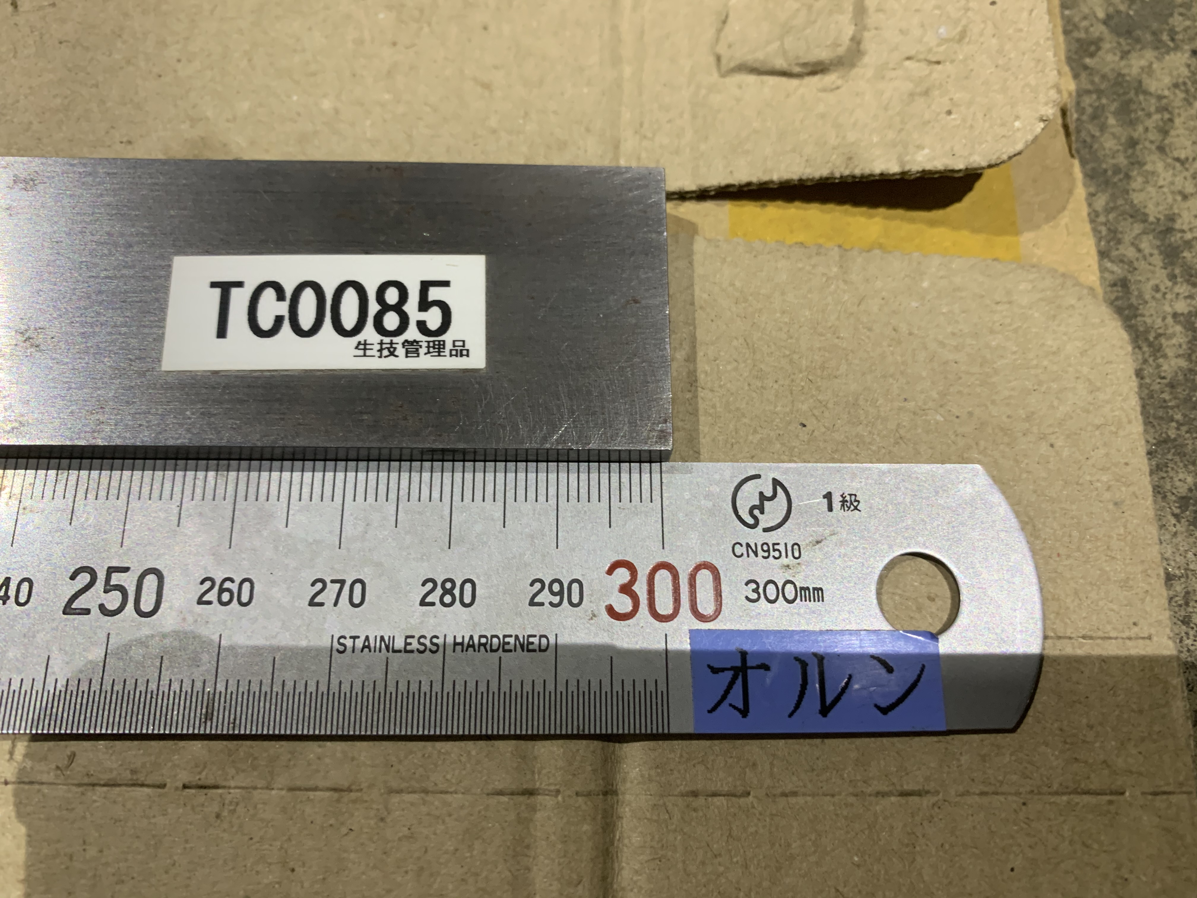 新潟精機（SK） スコヤ JIS2級300mm（L平形）