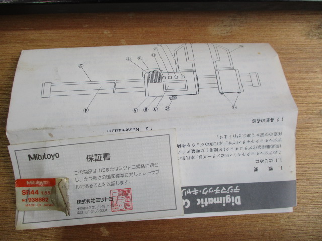MITUTOYO｜ミツトヨ デジタルノギス CFC-150