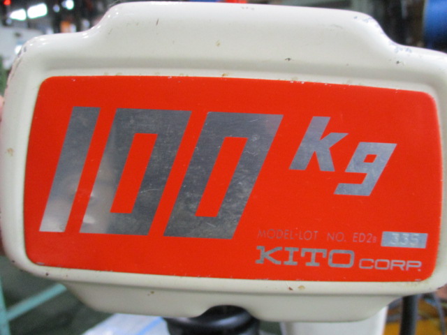 キトー 0.1Tチェーンブロック ED2B