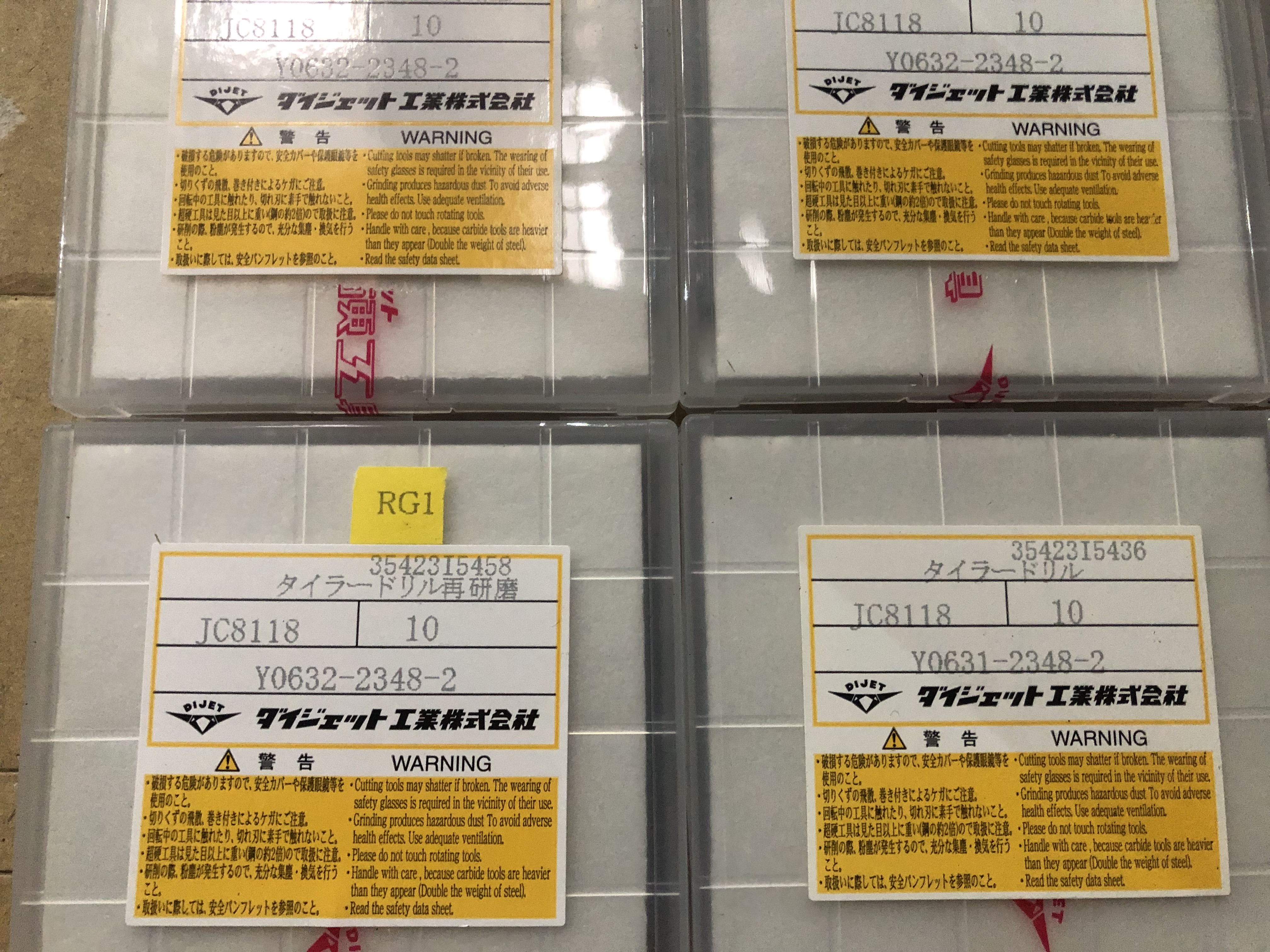 ダイジェット工業/DIJET タイラードリルセット 【タイラードリルセット】Y0632-2348-2