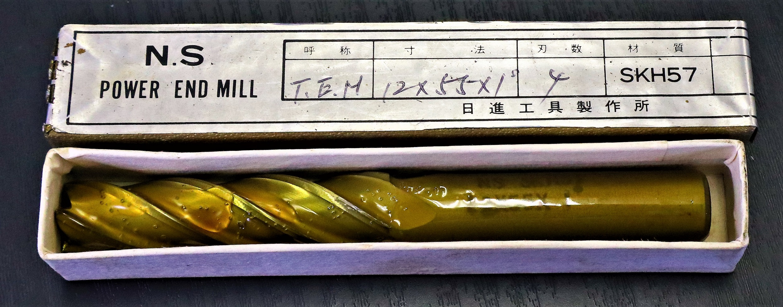 日進工具製作所 エンドミル 12×55×1°　未使用