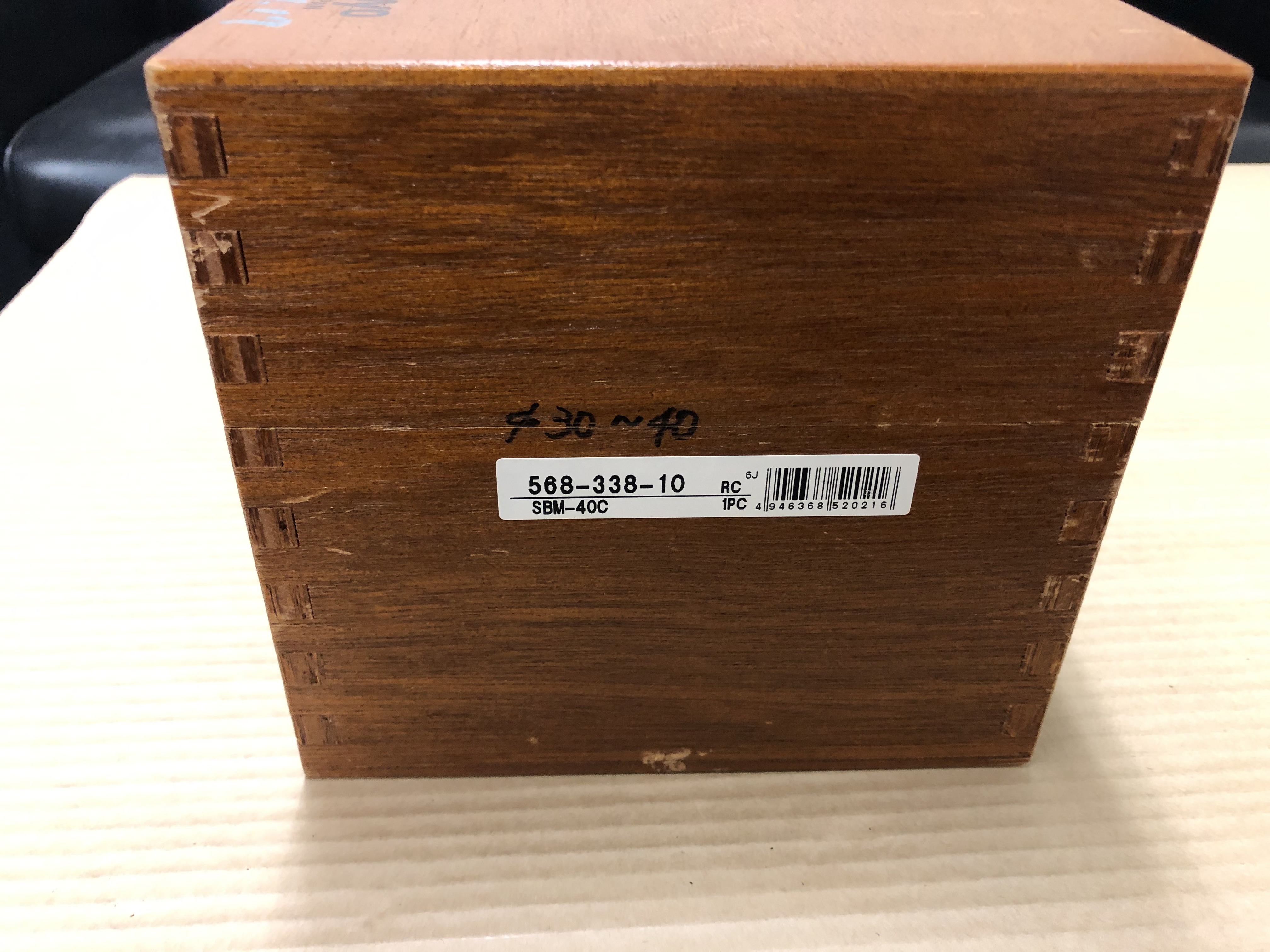 MITUTOYO｜ミツトヨ ABSボアマチック 【ABSボアマチック】568-338-10(SBM-40C)