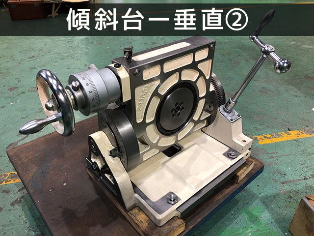 津田駒工業(ツダコマ) 傾斜テーブル TT-200