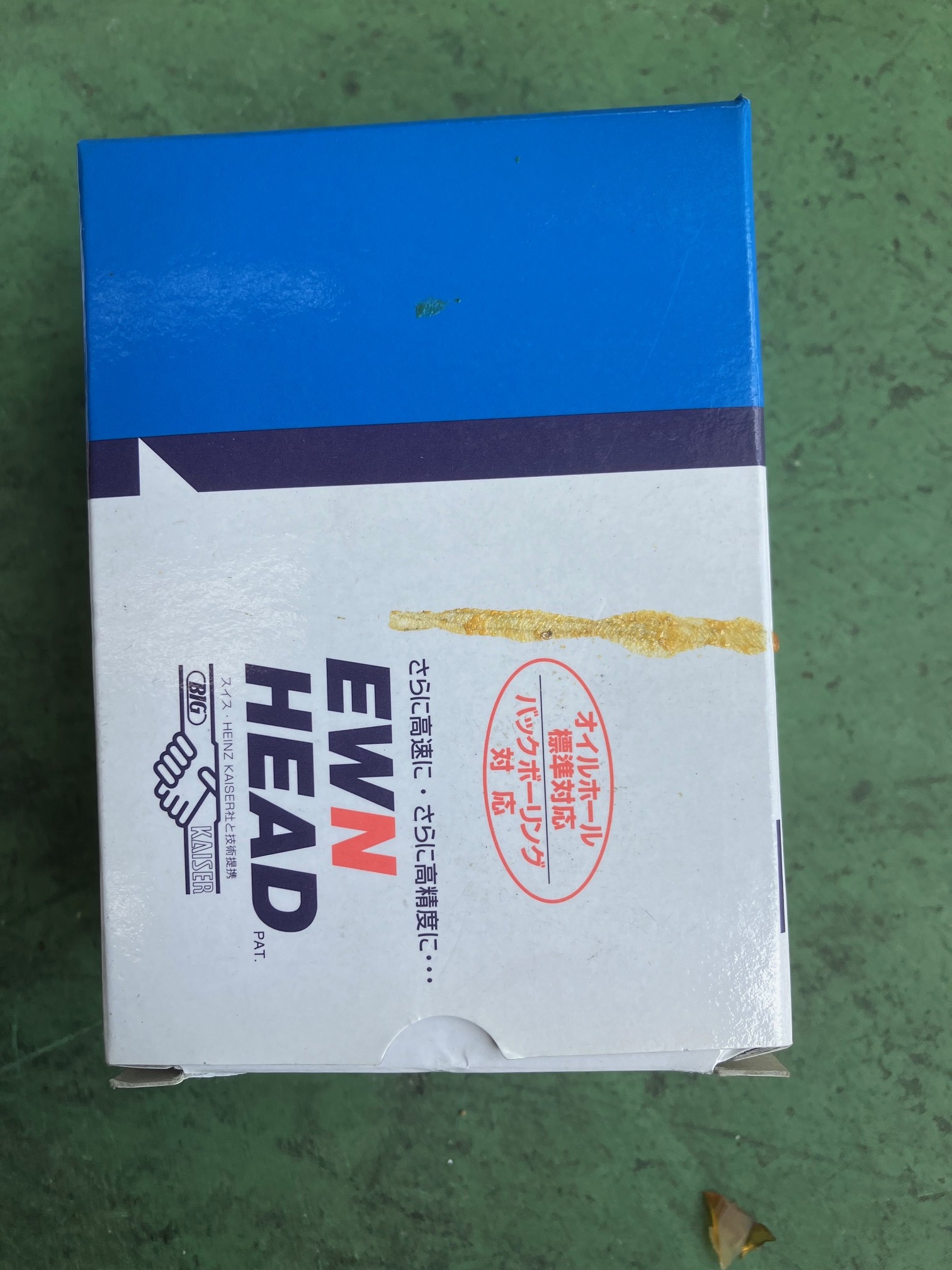 BIG,大昭和精機, カイザー EWN25-47CKB2
