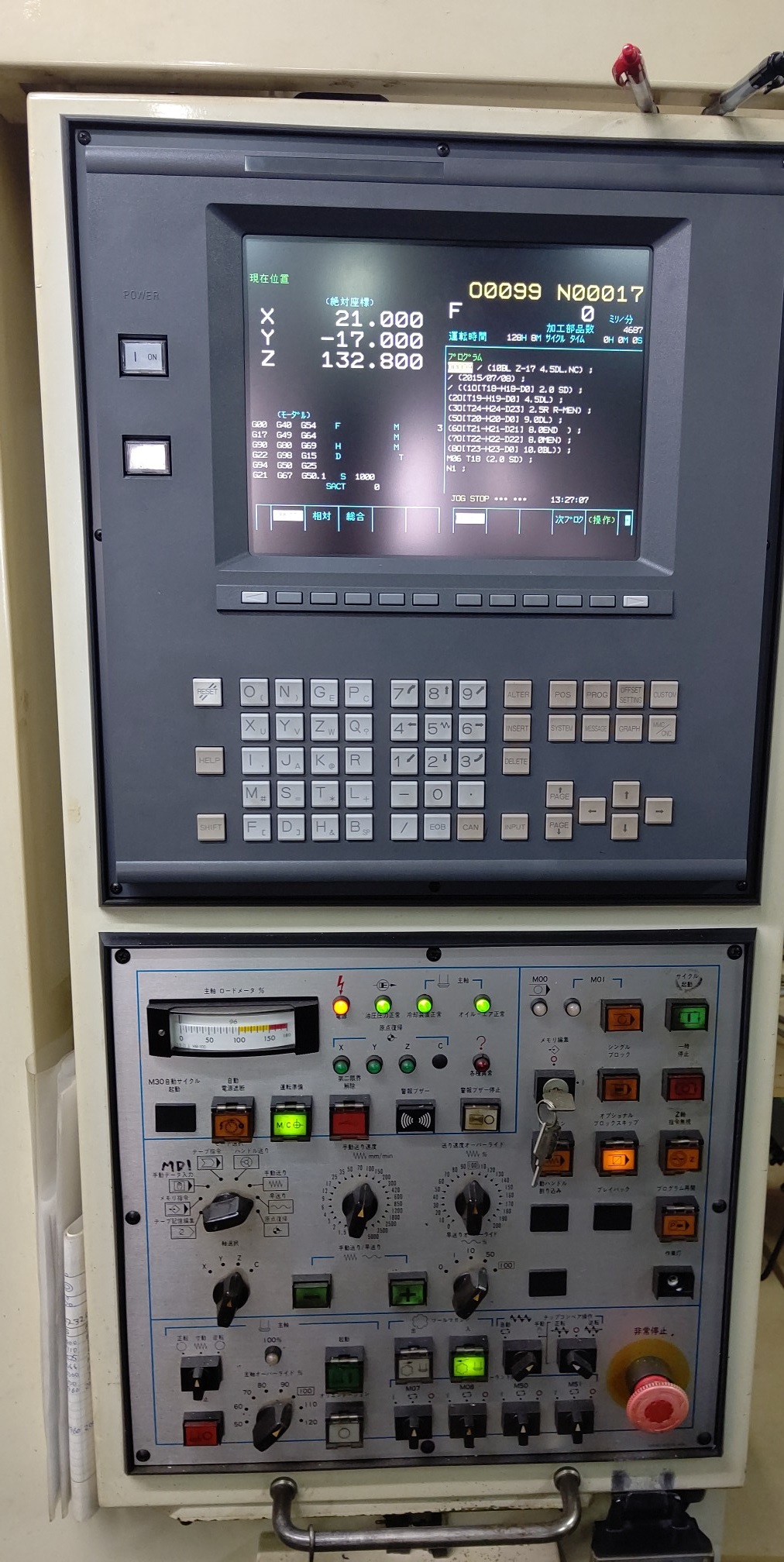 安田工業 立マシニング YBM-640V