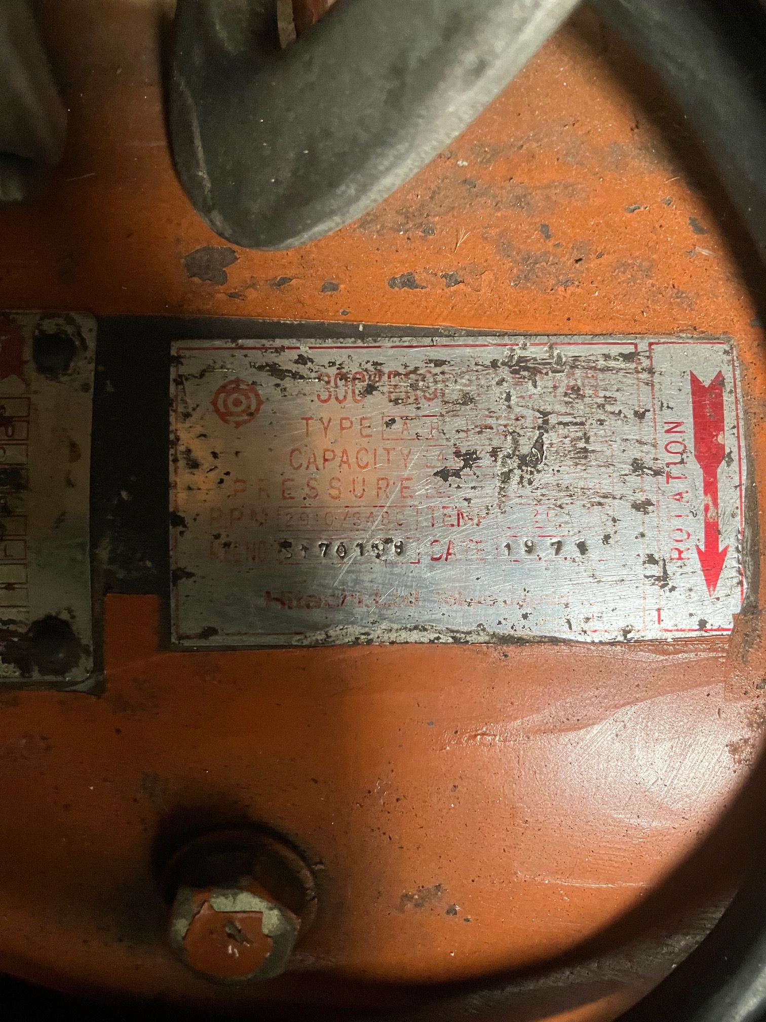 日立 送風機 