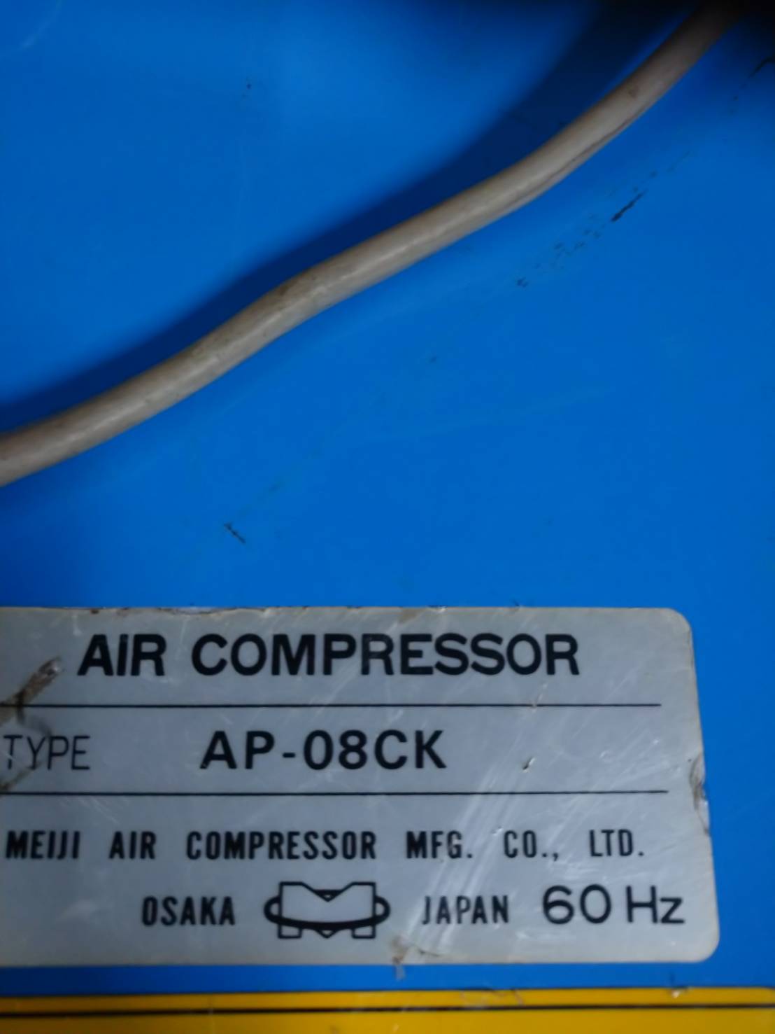 明治機械製作所 パッケージ型エアーコンプレッサー AP-08CK