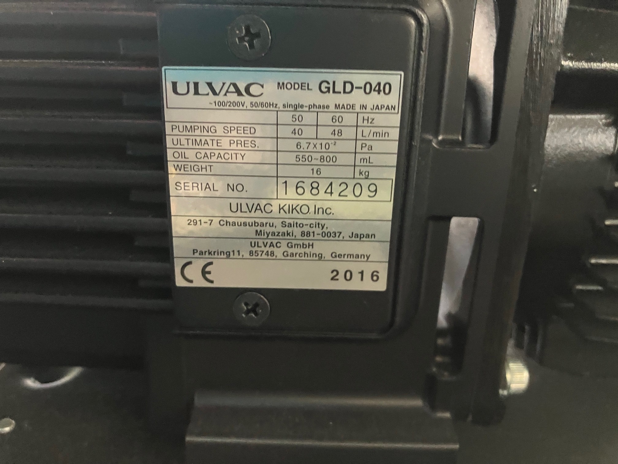 アルバック 真空ポンプ GLD-040
