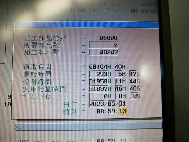 OKK 立形マシニング（HSK-A63） VP-600