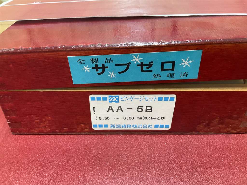 新潟精機 ピンゲージ AA-5B　5,50～6,00mm　0,01mm一部欠けあり