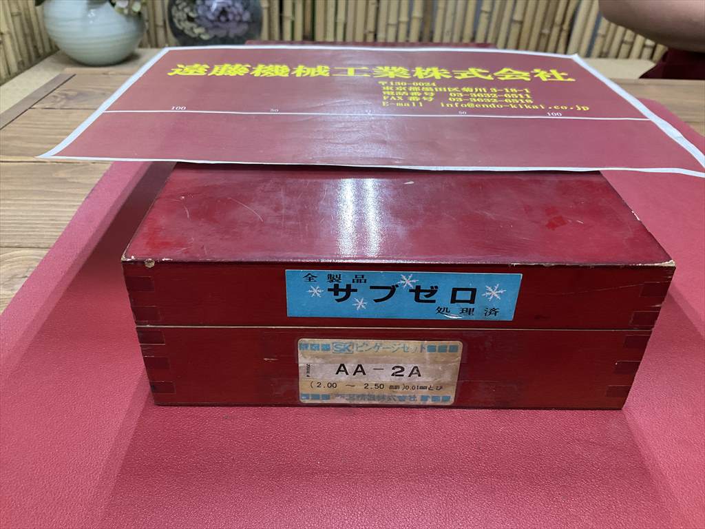 新潟精機 ピンゲージ AA-2A　2,00～2,50mm　0,01mmとび