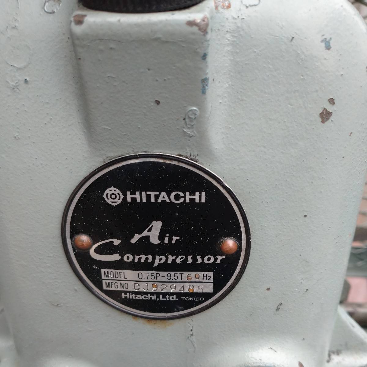 日立産機 0.75kwコンプレッサー 0.75P-9.5T