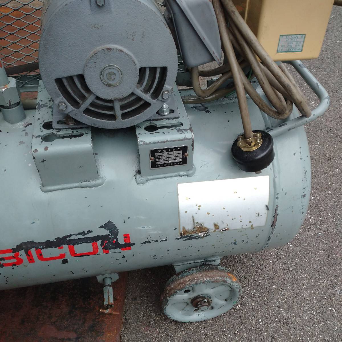 日立産機 0.75kwコンプレッサー 0.75P-9.5T