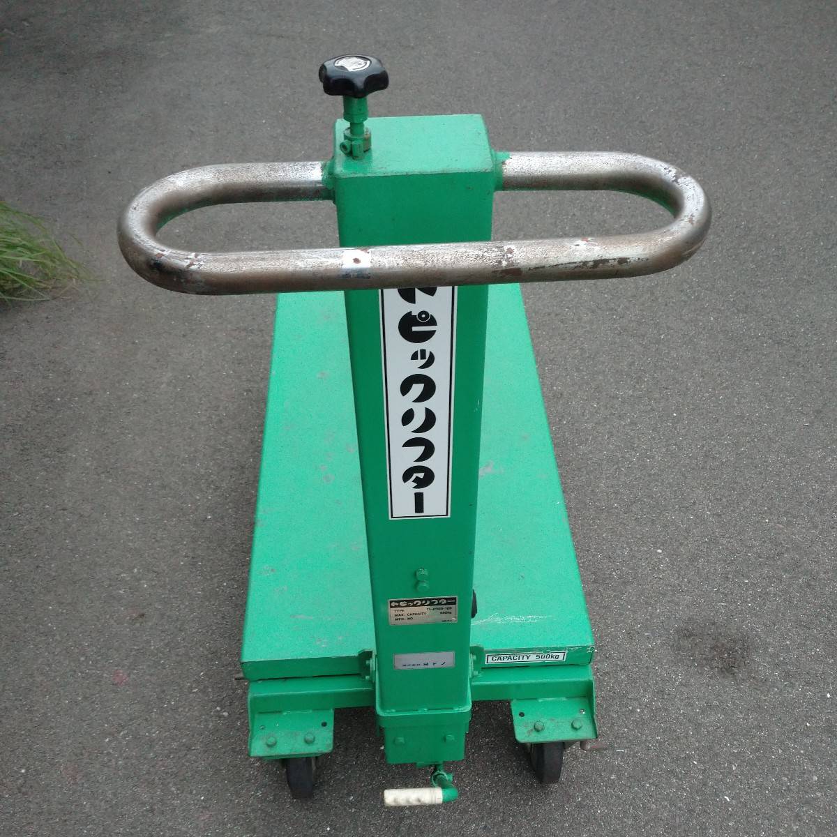  テーブルリフター TL-H500-100