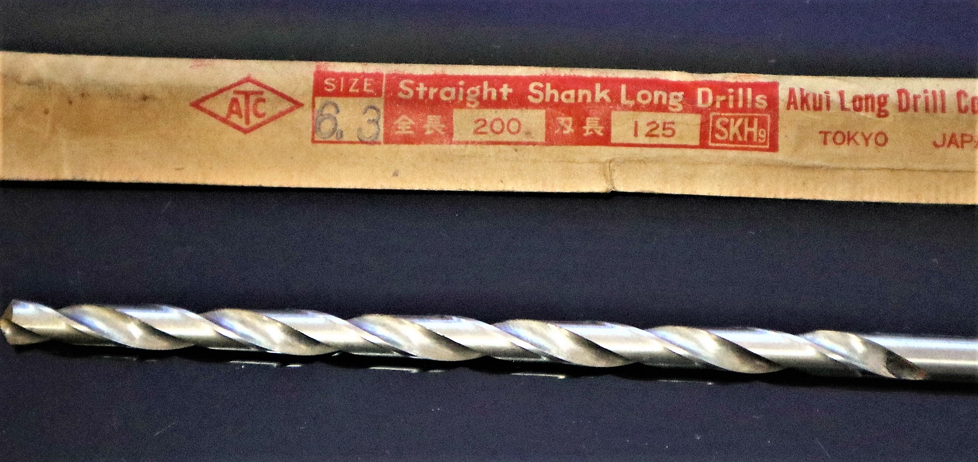 安久井製作所 ツイストドリル 6.3×200×125　未使用