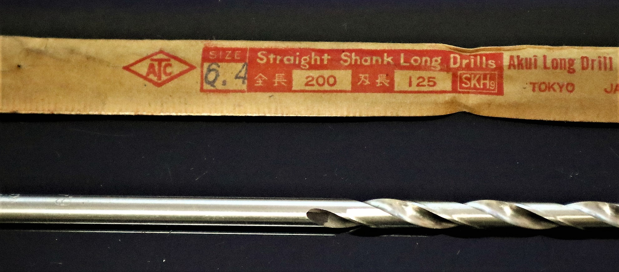 安久井製作所 ツイストドリル 6.4×200×125　未使用
