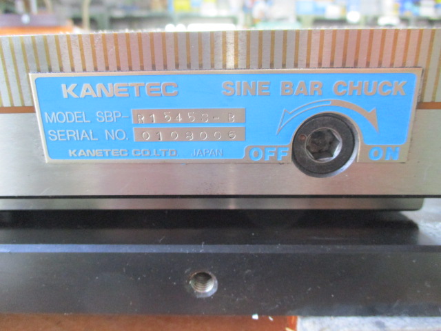 KANETEC｜カネテック 単式永磁サインバーチャック SBP-R1545-S